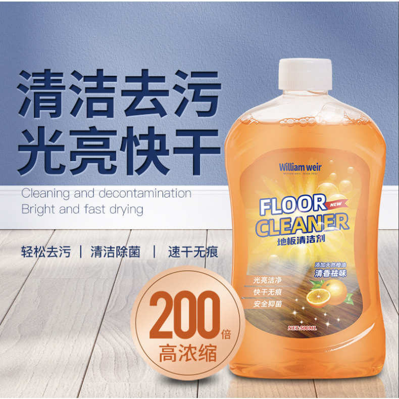 500ml Floor Cleaner Liquid Tile Mosaic Wood Ceramic Floor Cleaning