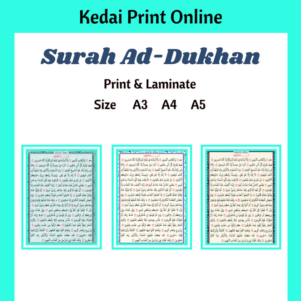 [Print & Laminate] Surah Ad-Dukhan | Shopee Malaysia