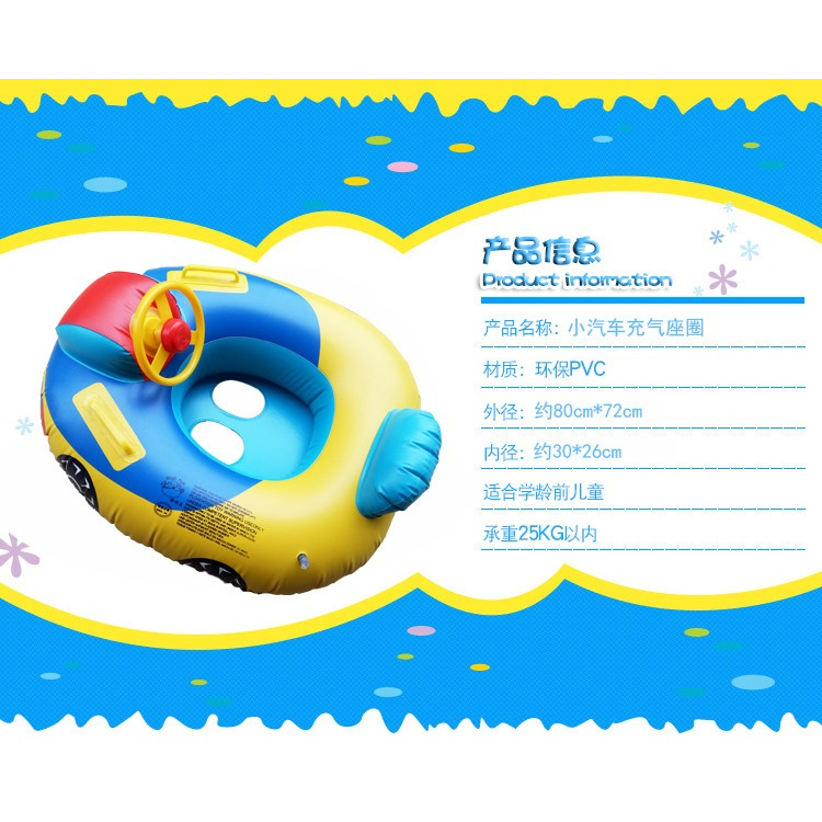 Inflatable Toddler Baby Kid Swim Ring Float Swimming Pool Swim Boat Car ...