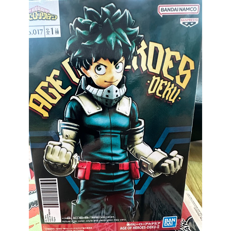 FIGURINE IZUKU MIDORIYA My Hero Academia Banpresto Age of Heroes II