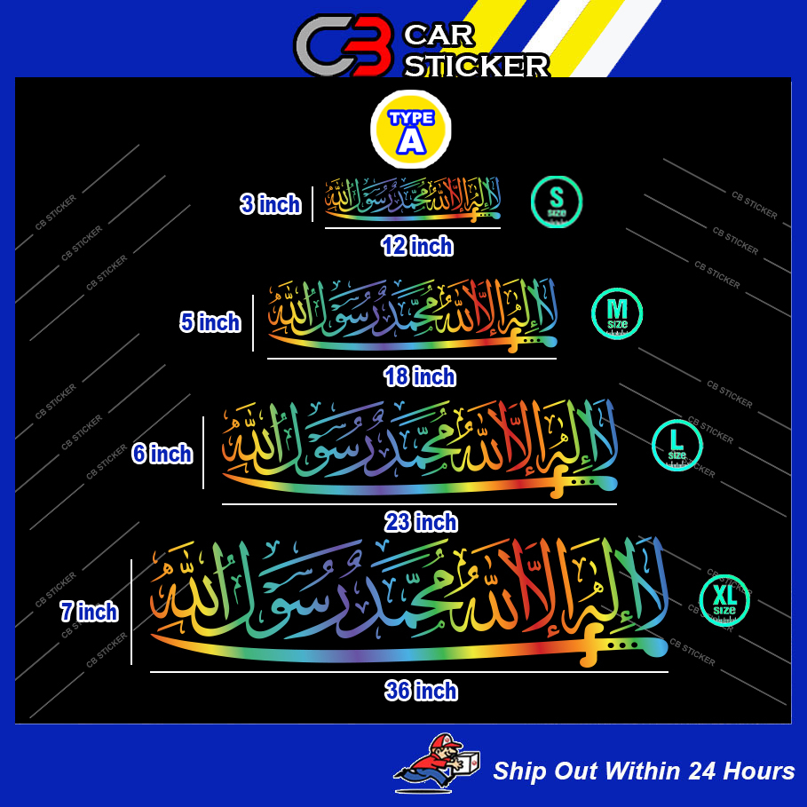 STICKER JAWI KHAT RAINBOW STICKER KERETA / CS076 | Shopee Malaysia