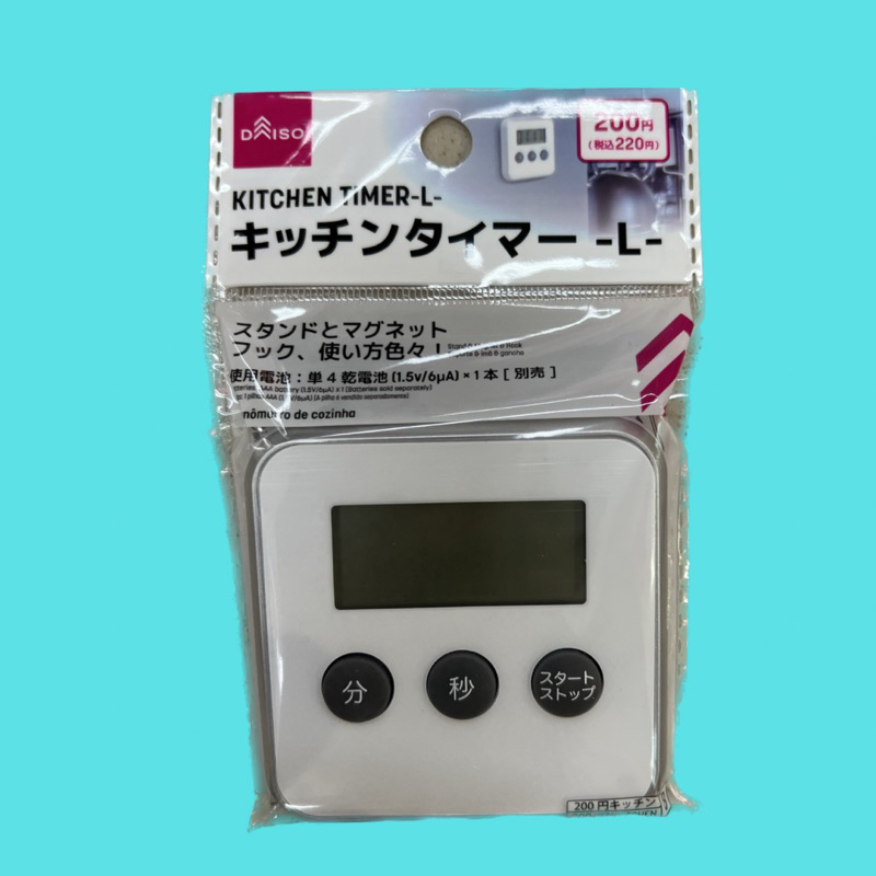 Daiso Kitchen Timer big and small size Shopee Malaysia