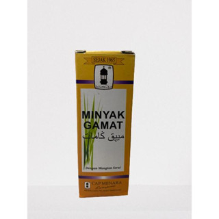 PRODUK CAP MENARA MINYAK GOSOK CAP MENARA UBAT PIL JAMU CAP MENARA BALM ...