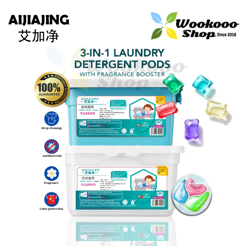 3in1 Laundry Concentrate Beads (Detergent+Softener+Antibacterial) Pods