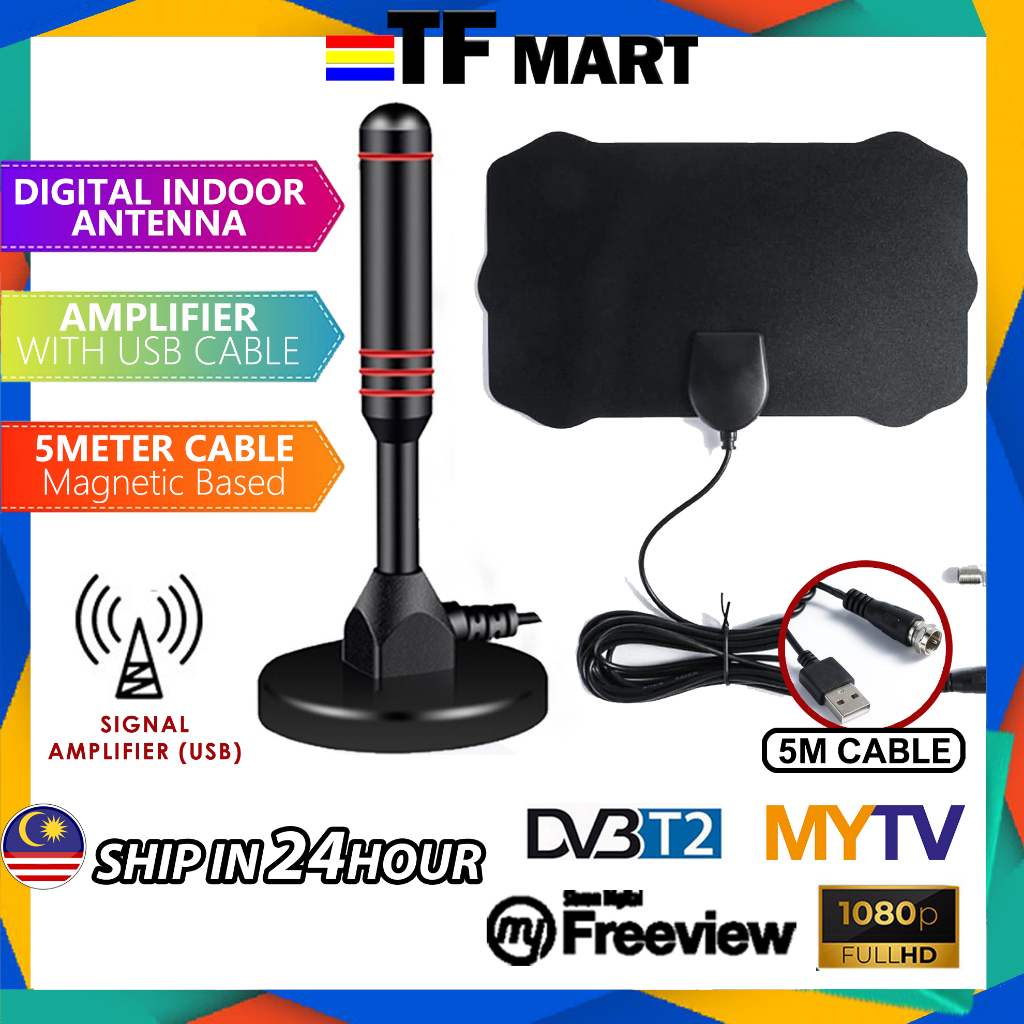 TFMART MYTV Indoor Antenna Aerial Antena TV Digital Antena Digital ...