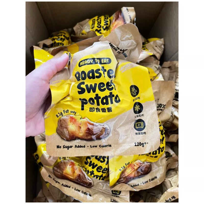 [SELLING FAST ] VIRAL SWEET POTATOES Ready to Eat Sweet Potato 120gm