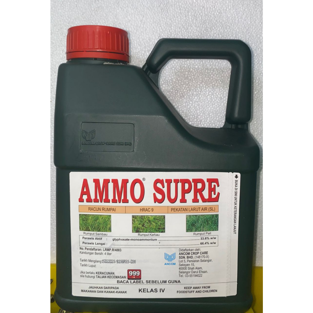 RACUN RUMPAI AMMO SUPRE | Shopee Malaysia