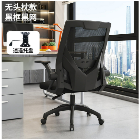 Gaming Chair Study Chairs Office Chair Save Space Armrest Bedroom Chair ...