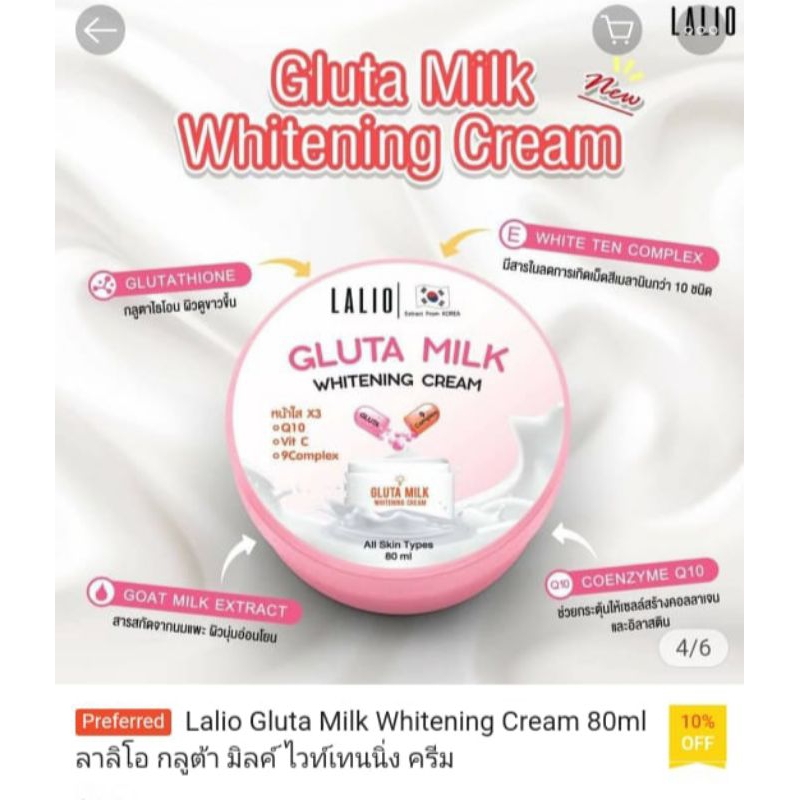 LALIO GLUTA MILK WHITENING CREAM KOREA Shopee Malaysia