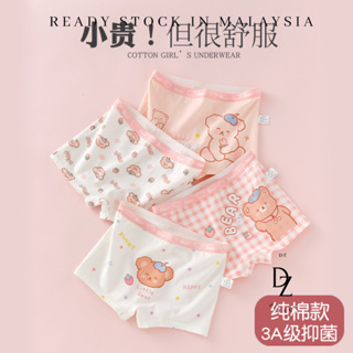 🎀(3pcs/Set) 2-6yrs🎀 Little Girls Kids Soft Cotton Underwear Boxer Briefs  Panties Underpants