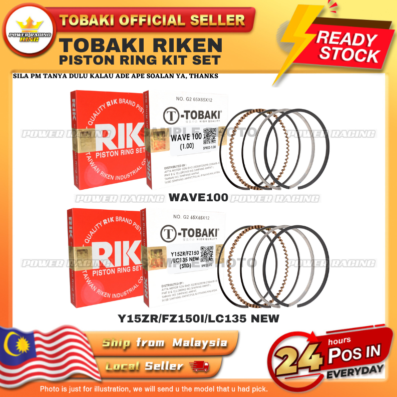 HONDA D SERIES 1988-2000 PISTON RING SET - RIKEN