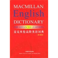 MACMILLAN ENGLISH DICTIONARY FOR ADVANCED LEARNERS (HARD COVER ...