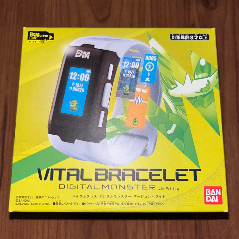Digimon Vital Bracelet Digital Monster ver. White NO DIM CARD Glow in the Dark Strap Shopee