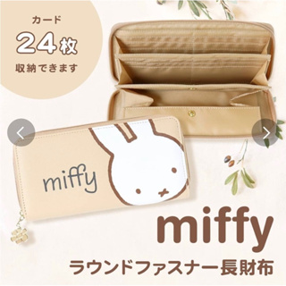 Buy Miffy miffy half wallet / BL compact wallet blue from Japan - Buy  authentic Plus exclusive items from Japan