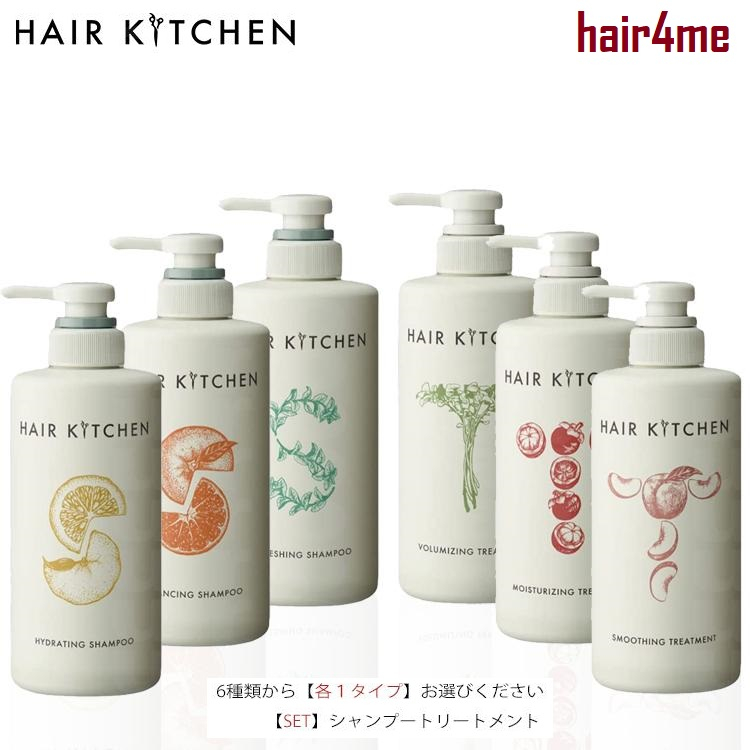 Shiseido Professional Hair Kitchen Shampoo Treatment (500ML / 1000ML