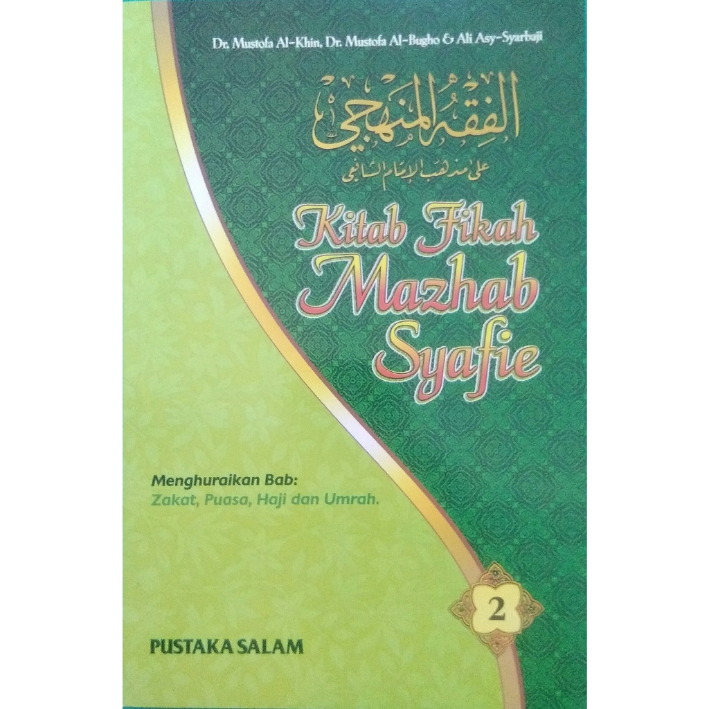 Al Fiqh Manhaji Kitab Fikah Mazhab Syafie Pustaka Salam Shopee