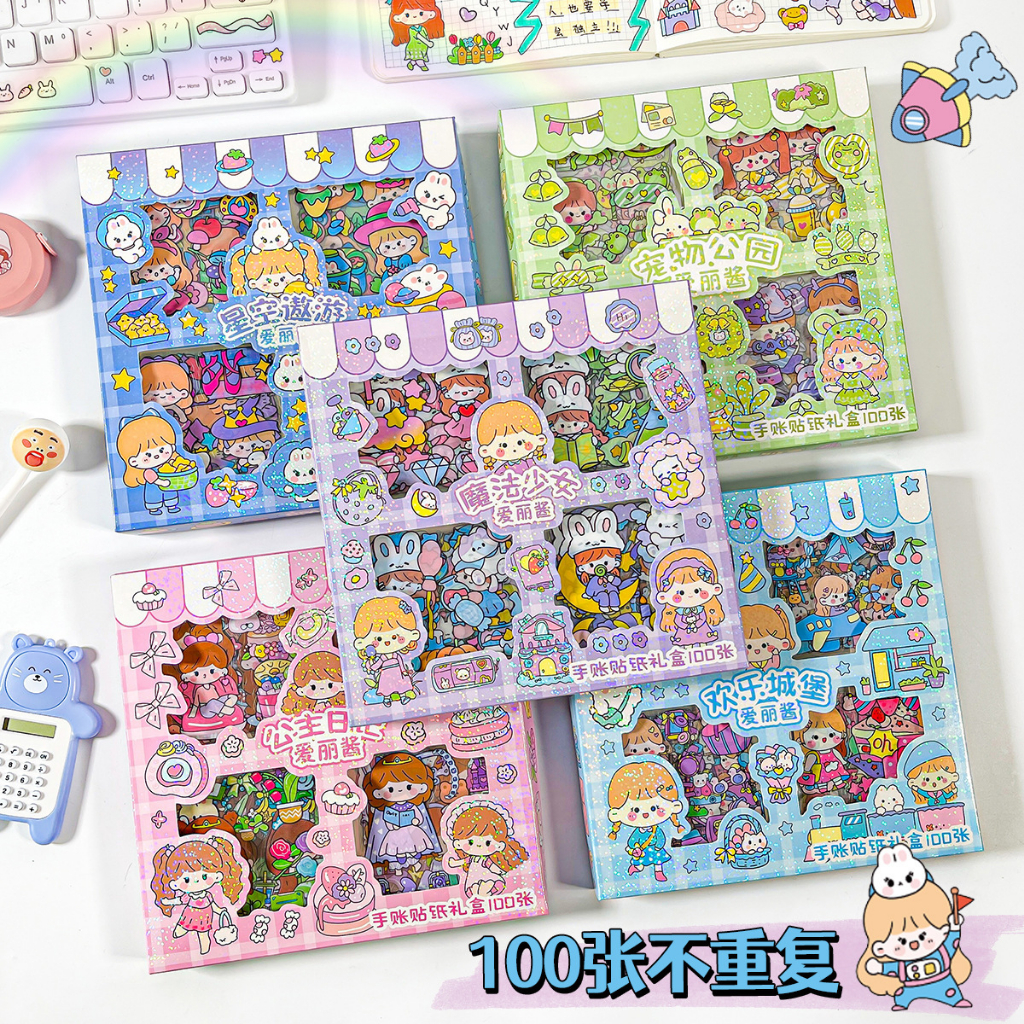 Shop 100pcs/set Kawaii Pet Washi Stickers Scrapbooking Diy Journal