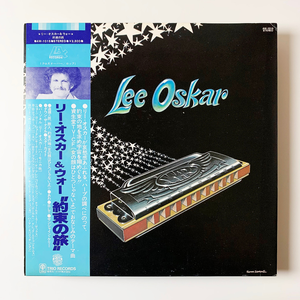 Lee Oskar Lee Oskar Vinyl Record • Lp 1976 Jp Shopee Malaysia