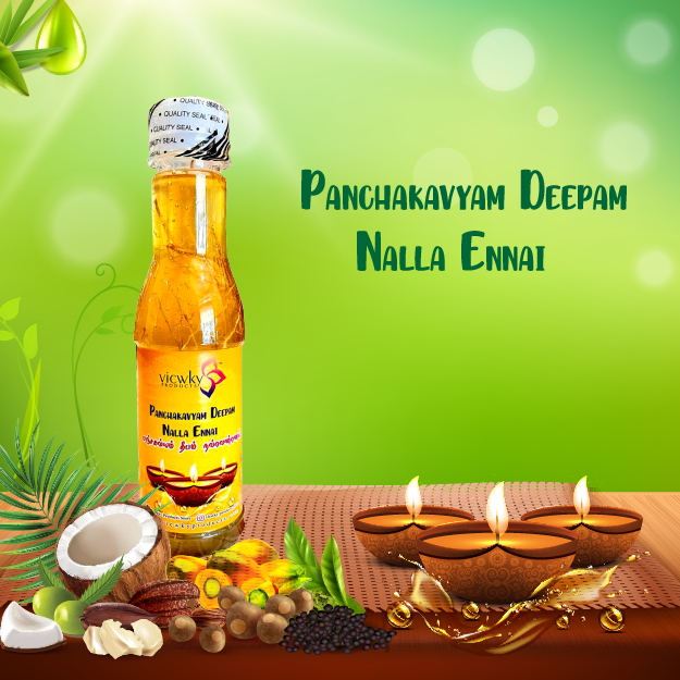 PANCAKAVYAM DEEPAM NALLA ENNAI Deepam oil With pure cow's ghee