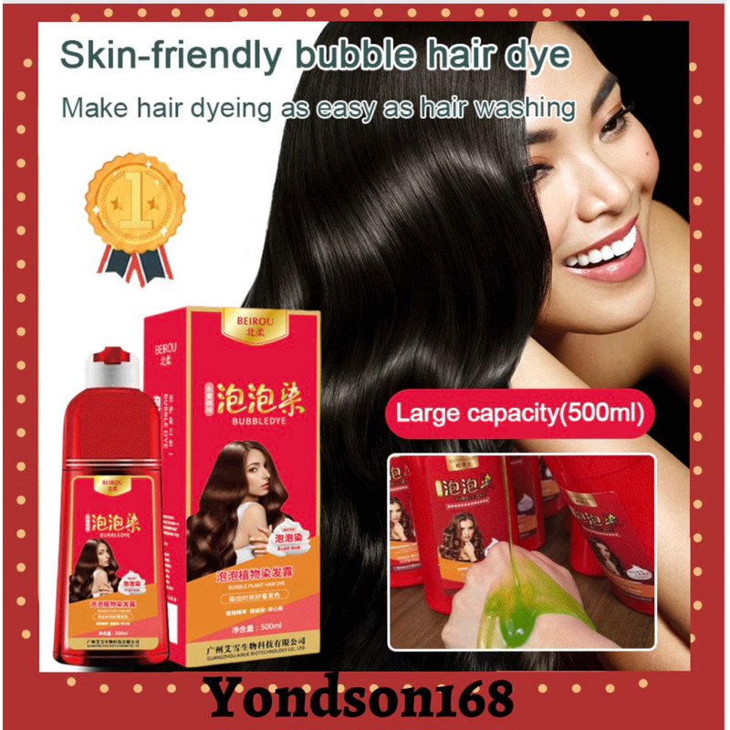 [Plant extract] Plant bubble hair dye 500ml BEIROU 抖音爆款北柔植物泡泡染染发剂染发膏植精华