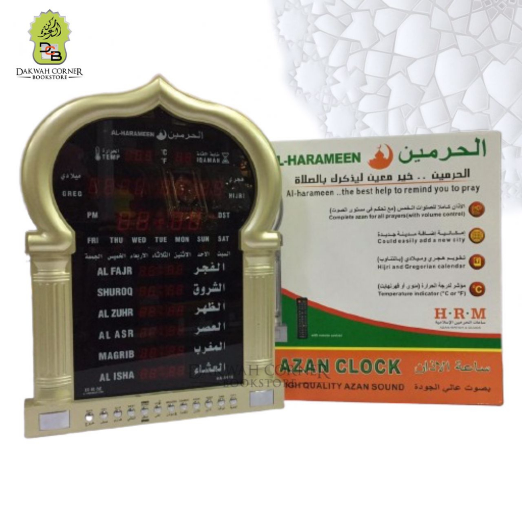 [Ready Stock 🇲🇾] Al Harameen Wall Clock (Azan Prayer) Shopee Malaysia