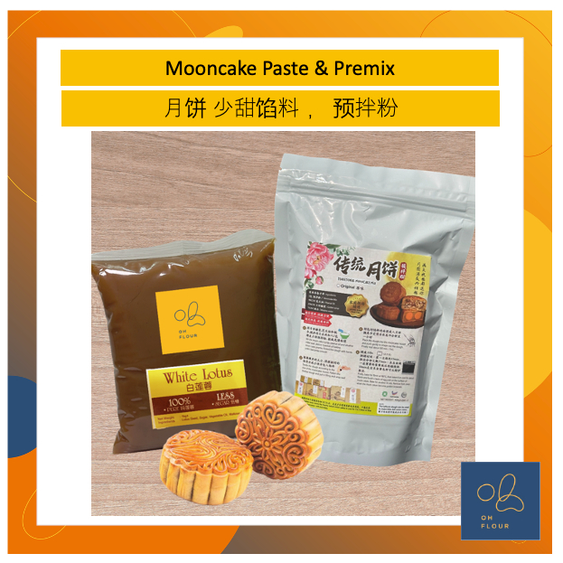 Mooncake LESS SWEET paste | Mooncake mix | 月饼少甜馅料 | 月饼预拌粉 | Shopee Malaysia