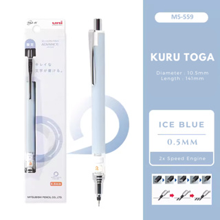 Uni-ball Kuru Toga Advance Mechanical Pencil 0.3mm or 0.5mm - Limited  Edition 