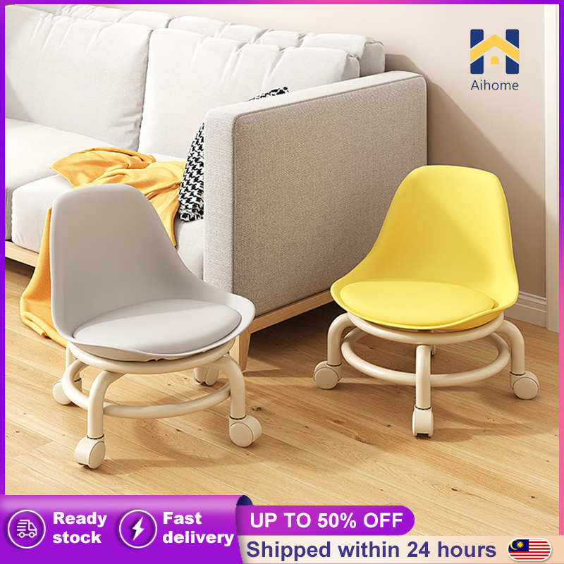 AH Eames Swivel Low Stool With Wheel Children Small Chair Round Foot