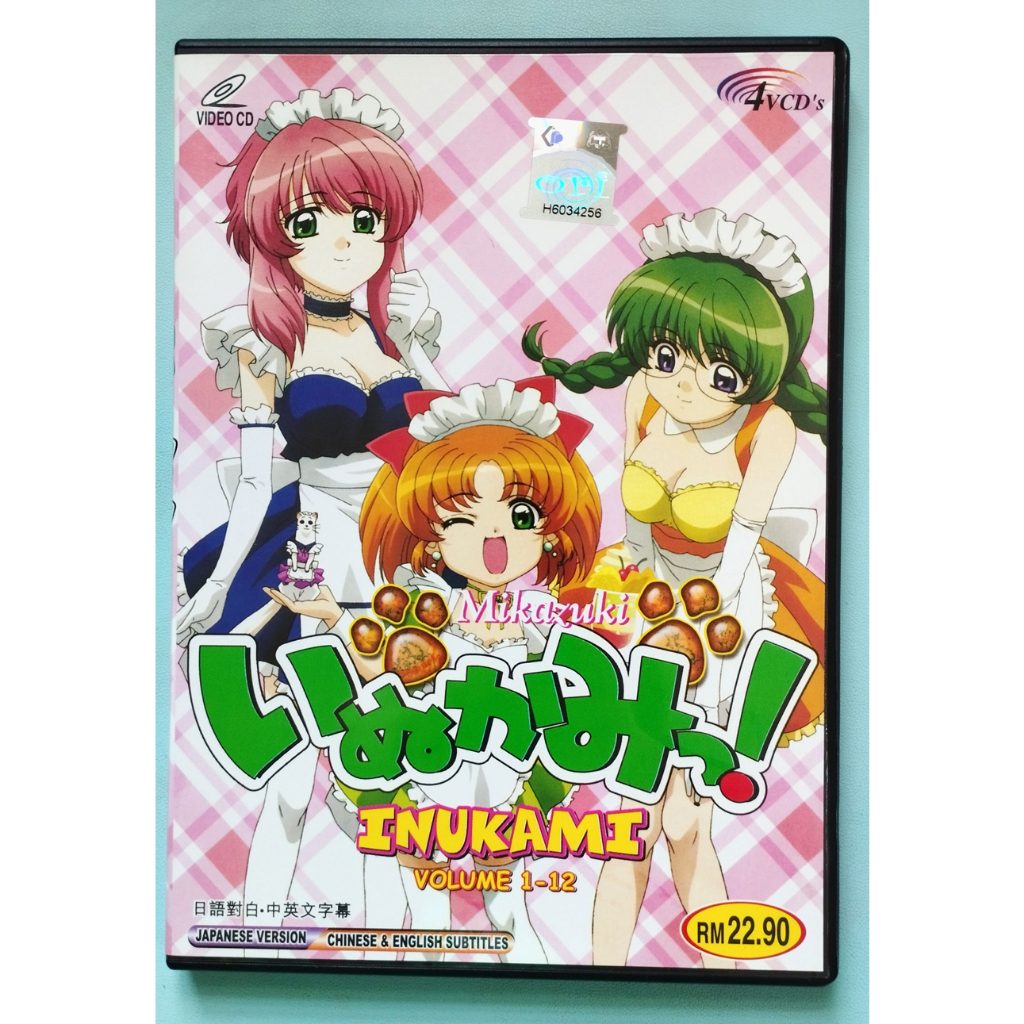 Mikazuki Inukami Anime VCD | Shopee Malaysia