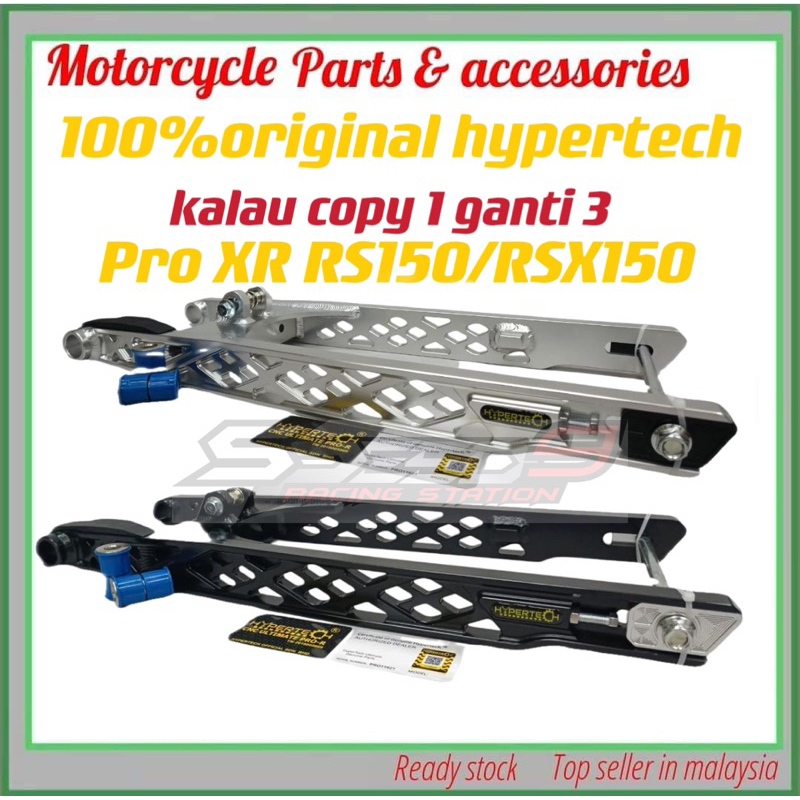 Swing arm hypertech pro-XR RS150 RSX150 100% original | Shopee Malaysia