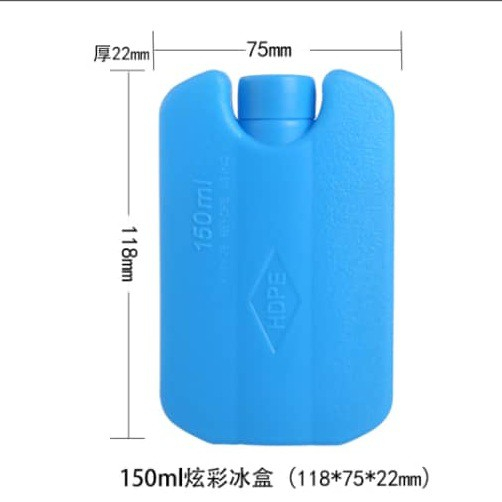 Mini Ice Brick 150ml (Blue) | Shopee Malaysia