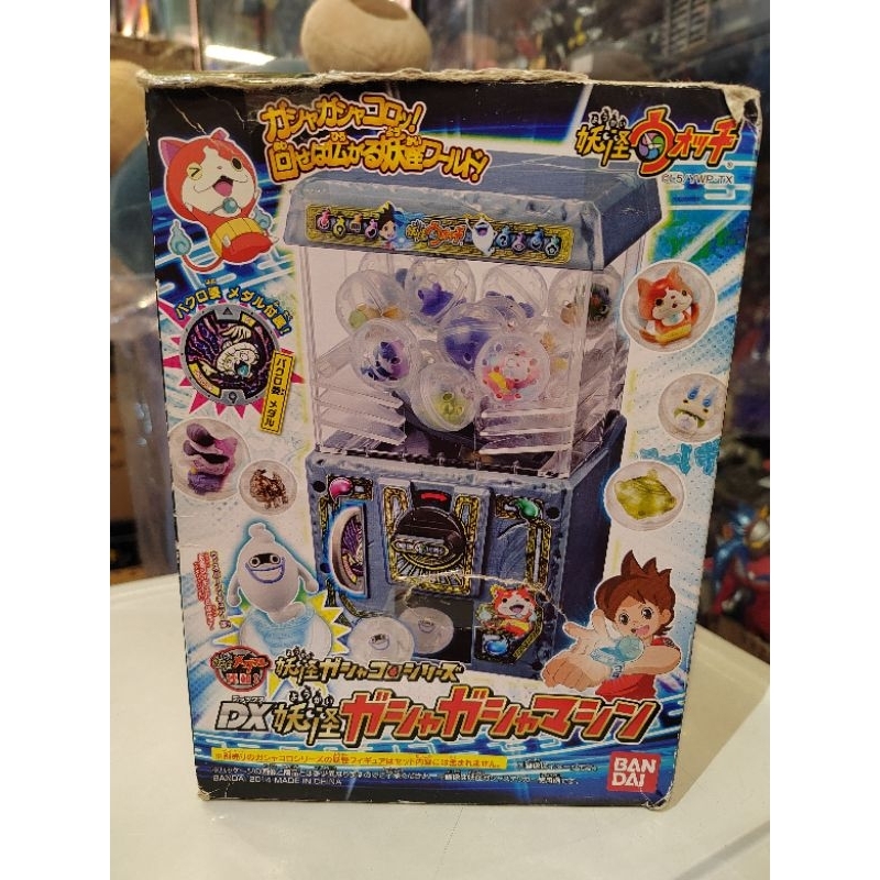 BANDAI YOUKAI Gacha Machine | Shopee Malaysia