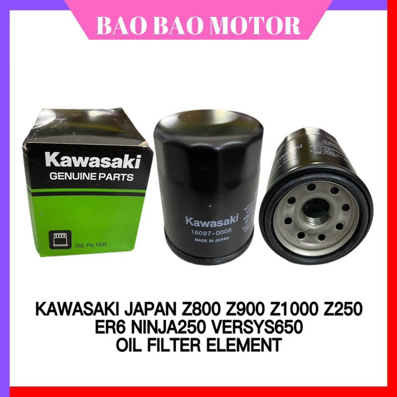 Kawasaki Oil Filter Z800 Z1000 Z900 Er6n Er6f Er6 Ninja 250 Versys Er