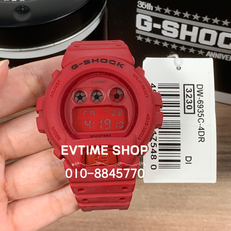 100 ORIGINAL CASIO G SHOCK 35th ANNIVERSARY DW 6935C 4DR DW 6935C 4D DW 6935C 4 DW 6935C DW 6935 DW 6900 Shopee Malaysia