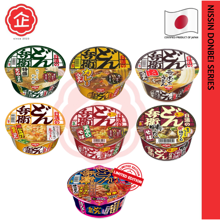 [CLEARANCE] NISSIN Donbei Series Udon/Soba Instant Noodles JP/JAPAN
