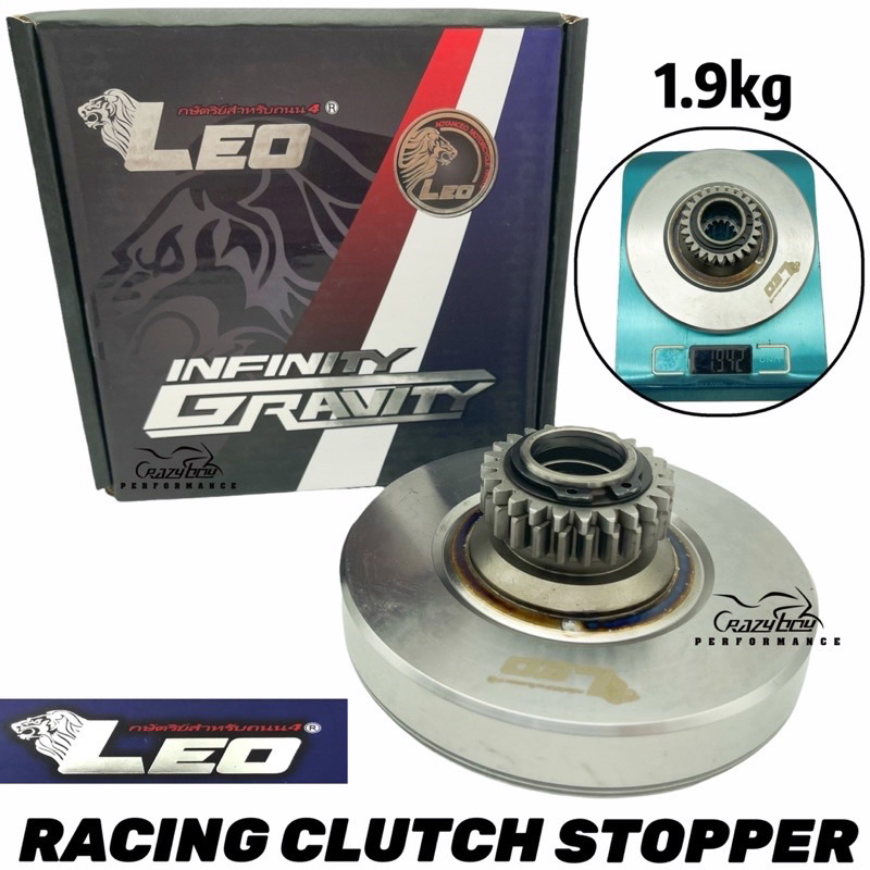 clutch stopper ex5