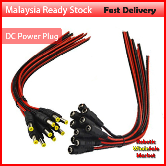 Male Female DC Power Plug With Cable 5.5 x 2.1mm