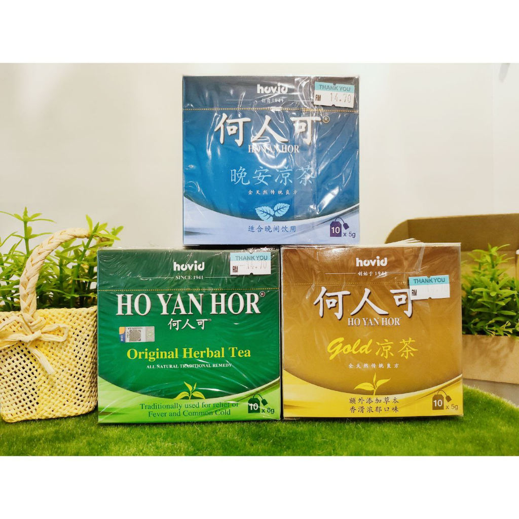 BOX 1)HO YAN HOR TEH HERBA ASLI何人可原创凉茶HO YAN HOR ORIGINAL HERBAL TEA ...