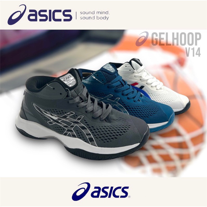 acis shoe