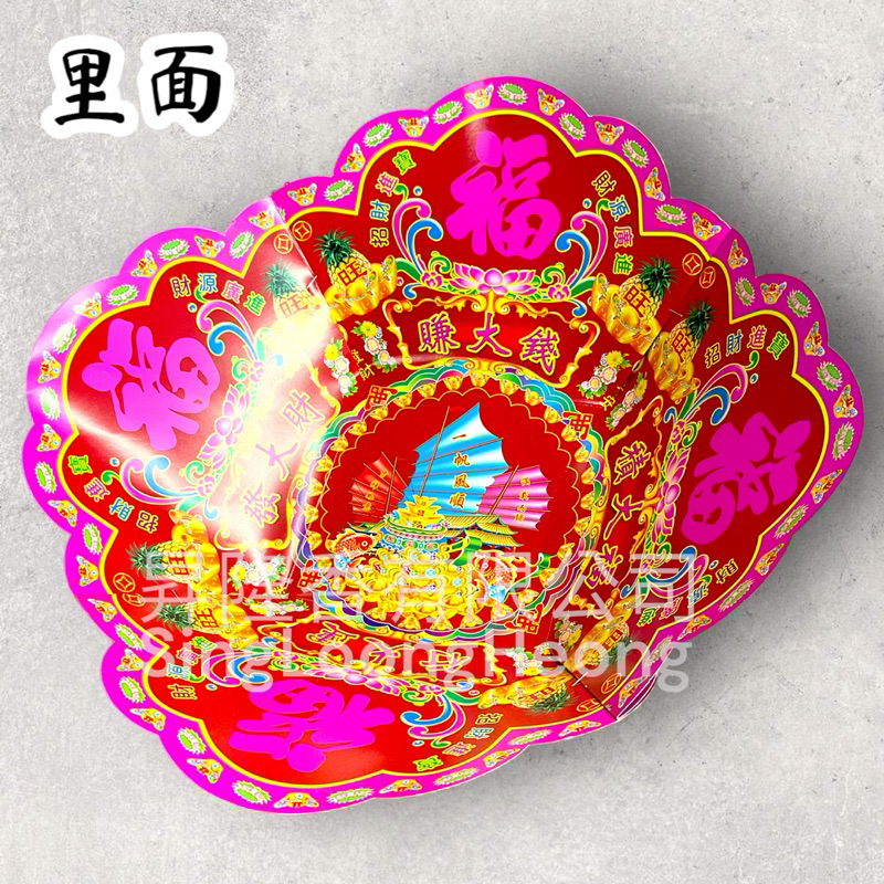 聚宝盆 七彩福字烫金聚宝盆Colorful Fuzi bronzing treasure basin FL-JBP