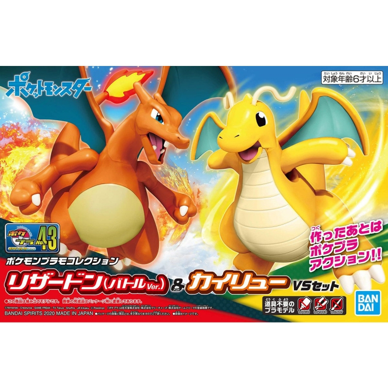 [POKEMON] PLASTIC MODEL COLLECTION 43 SELECT SERIES CHARIZARD (BATTLE ...