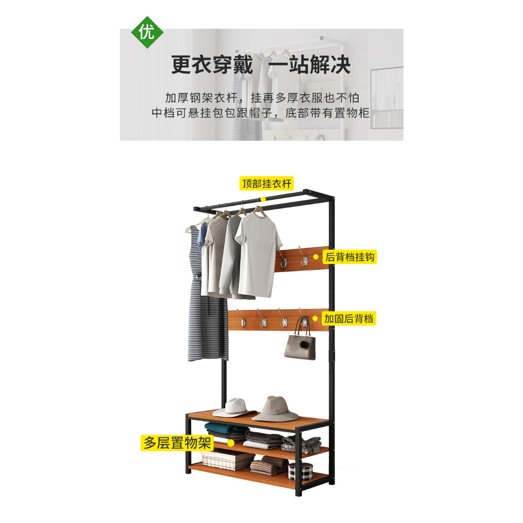 Multipurpose Cloth Hanger Shoe Rack Shoe Storage Towel Storage Cloth ...