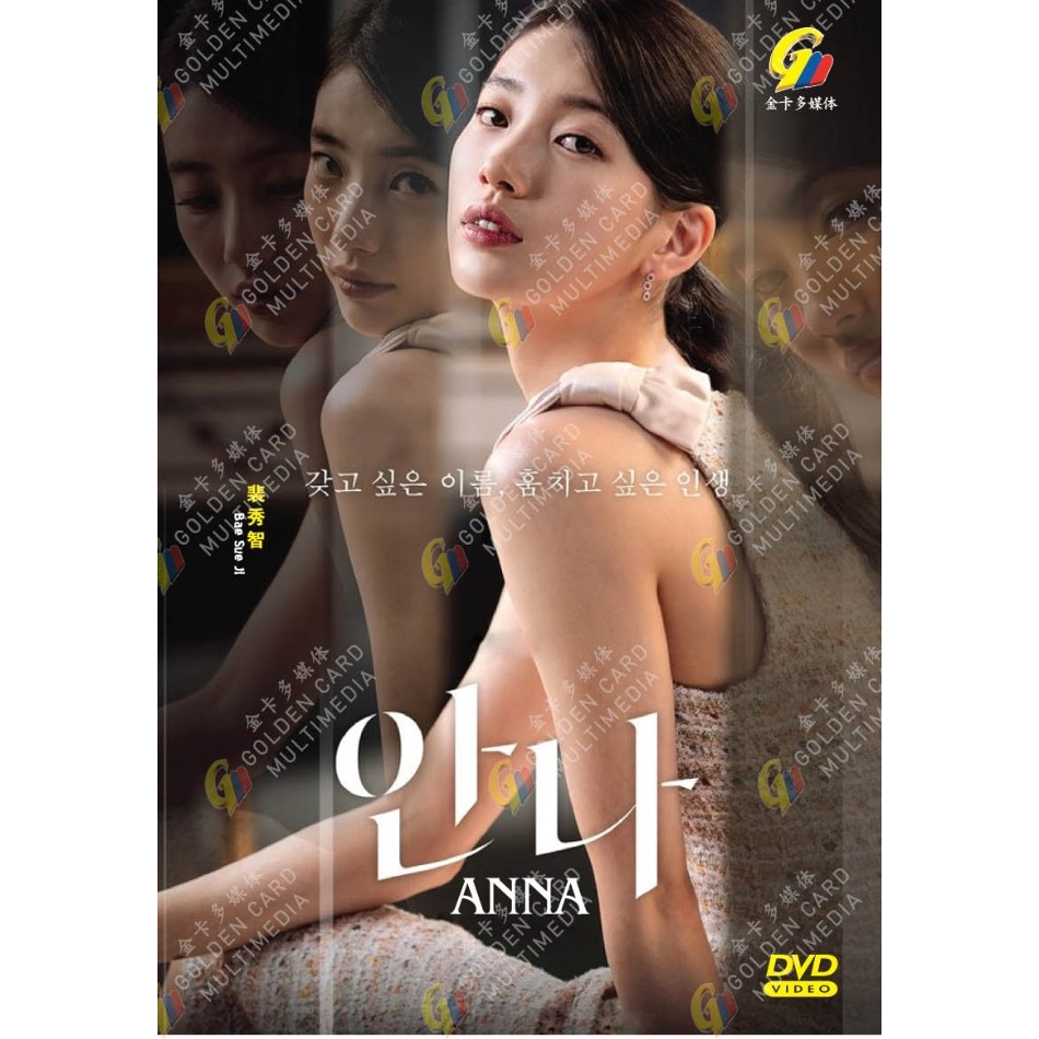 Korean Drama DVD Anna Vol.1-8 End (2022) | Shopee Malaysia
