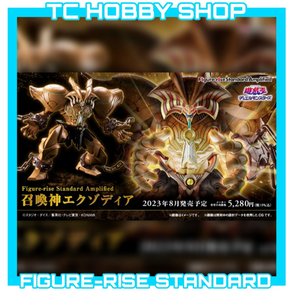 (PO AUG) Bandai FRS Figure-rise Standard Amplified THE LEGENDARY EXODIA ...