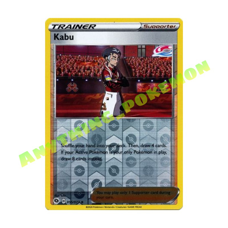 pokemon dusk lycanroc card C Pokabu 010/070 [s5I] | Pokemon Card Game Online Shop