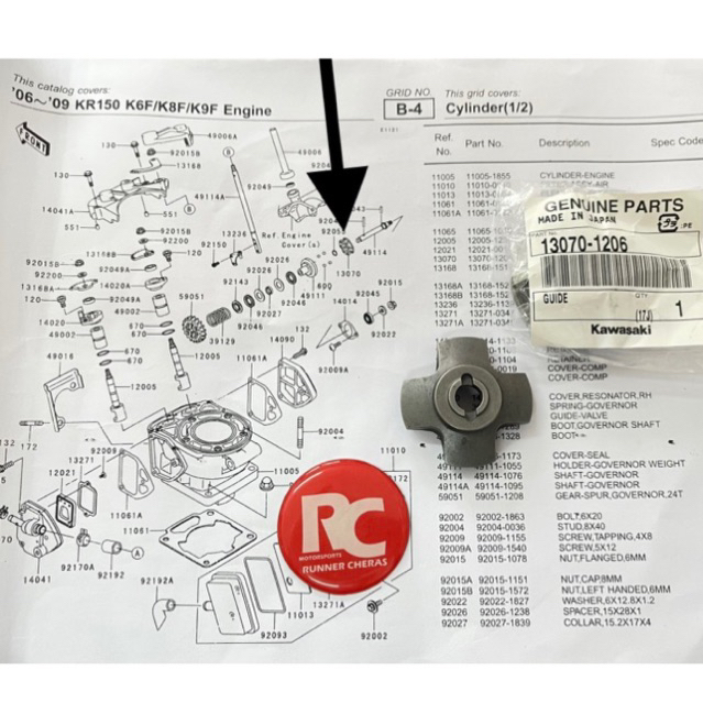 GUIDE POWER VALVE ZX150 RR150 ZSR SERPICO VICTOR ORIGINAL