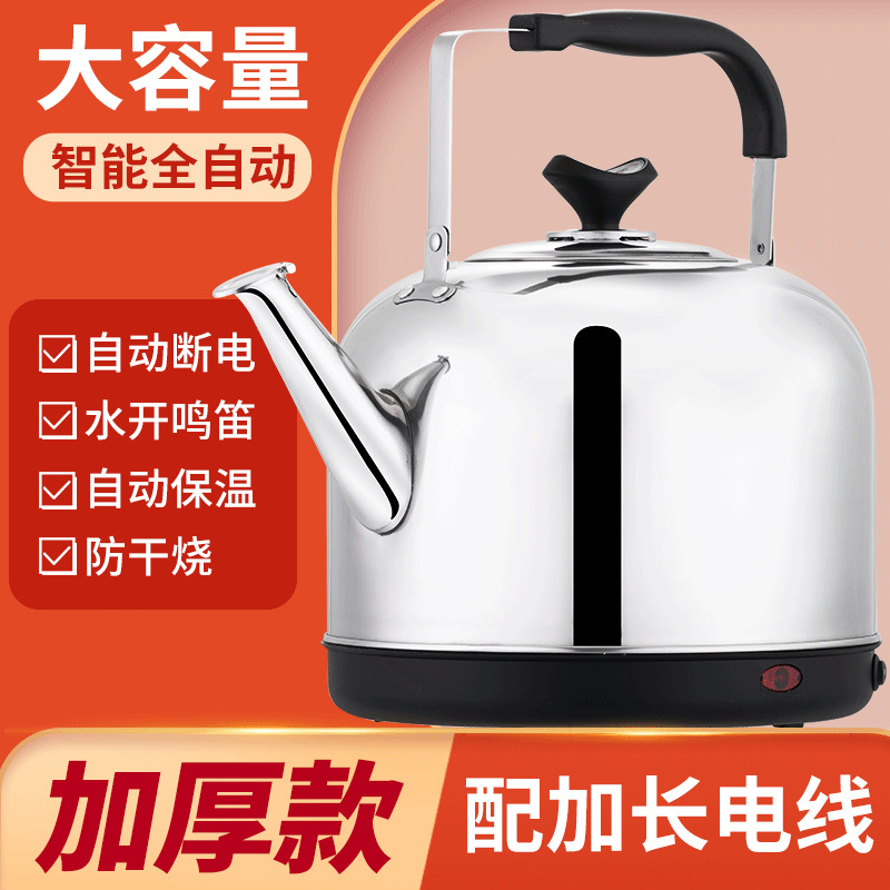 New electric kettle household 304 stainless steel kettle automatic power  off kettle electric غلاية ماء Bouilloire авточайник - AliExpress