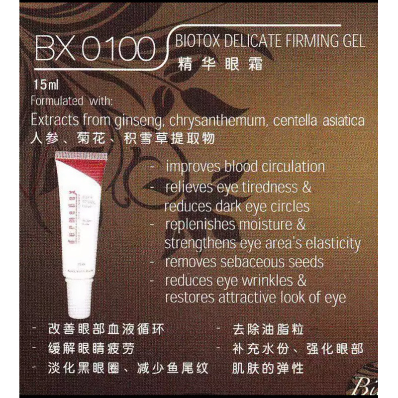 Ready stockDermedex Biotox Delicate Firming Eye Gel 15ml | Shopee Malaysia