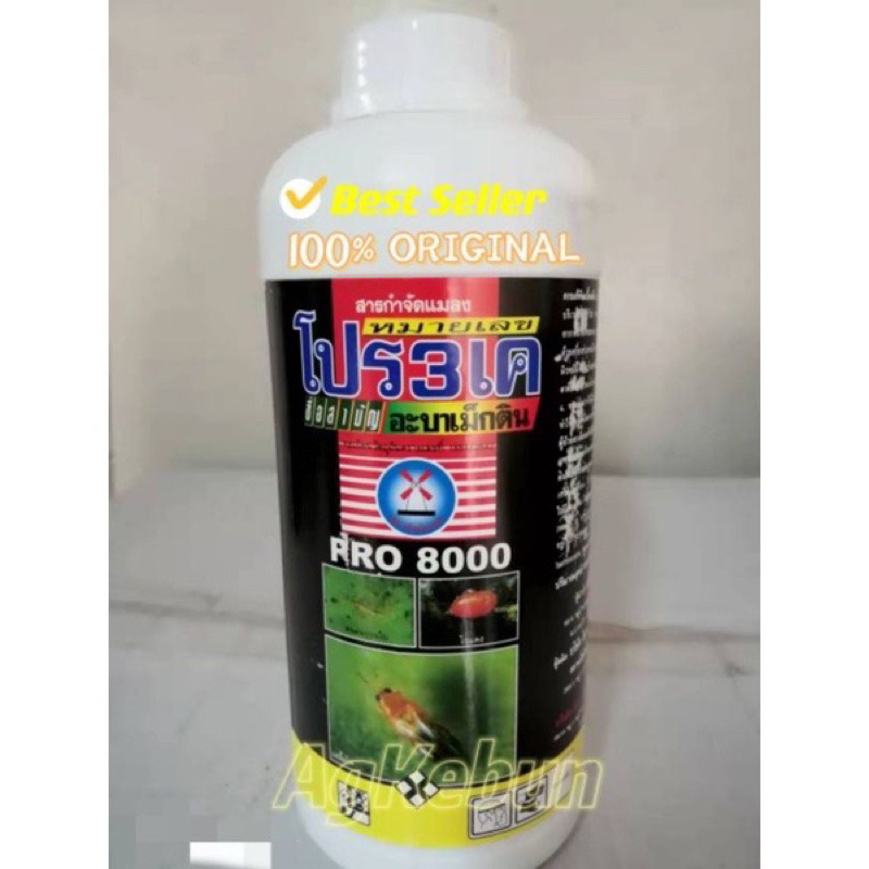 1L PRO 8000 5EC Miticides Abamectin 5% Racun Serangga Thrip, Lalat ...