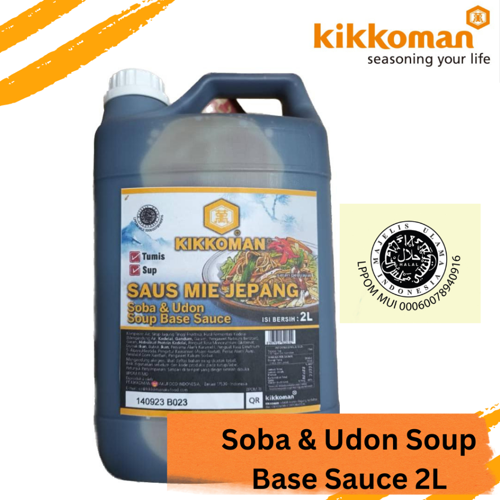 [Kikkoman Halal] Soba & Udon Soup Base 2L (Tsuyu, 荞麦面和乌冬面汤底, Japanese ...